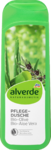 Alverde Pflegedusche Olive Aloe Vera - Гель для душа с экстрактом оливок и алоэ вера. 250мл. (Германия)
