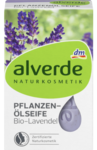 Alverde Pflanzenolseife Lavendel - Натуральное Растительное мыло Лаванда 100гр. (Германия)