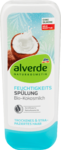 Alverde Feuchtigkeit Spulung Mit Bio-Kokosmilch - Бальзам - ополаскиватель с кокосовым молочком для сухих и поврежденных волос. 200мл. (Германия)
