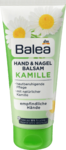 Balea Hand und Nagel Balsam Kamille - бальзам крем для рук и ногтей ромашка (Германия)125мл. 