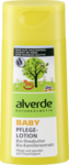 Alverde Baby Pflegelotion Kamille Sheabutter, 200 ml - лосьон детский Уход за ребенком и масло для ванны с цветками экстракта ромашки и масла ши. 200мл. (Германия)