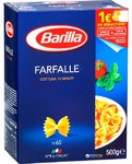 Макароны Barilla Farfalle №65 бабочки - Макаронные изделия 500гр (Италия)