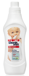 Denkmit Weichspuler Ultra Sensitive ополаскиватель детский (Германия)1л.