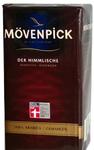 Movenpick Der Himmlische кофе молотый, вакуумный брикет, 500гр., Германия