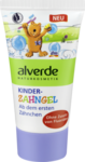 Alverde natur Kinder-Zahngel, 50 ml - Натуральная детская зубная паста 50 мл. (Германия)