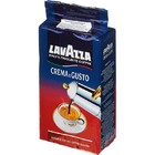 Кофе Lavazza Crema e Gusto, 250г кофе молотый, вакуумный брикет Италия