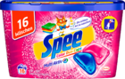 Капсулы для стирки цветного белья Spee Color Duo-Caps, 16 Wl  с новой парфюмированной формулой свежести до 4 недель! (Германия)